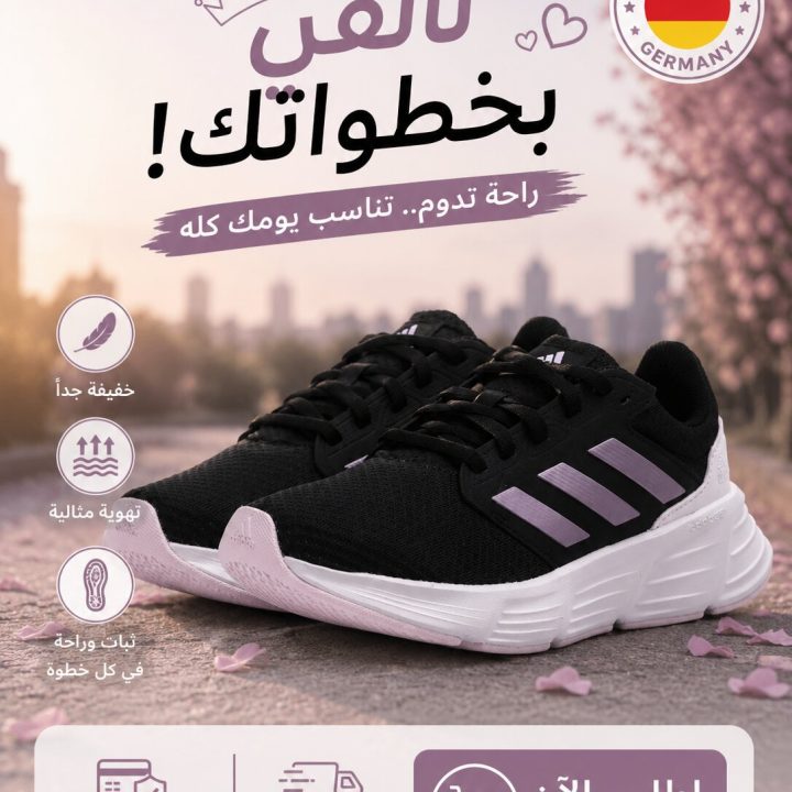 Adidas Sneakers Femme