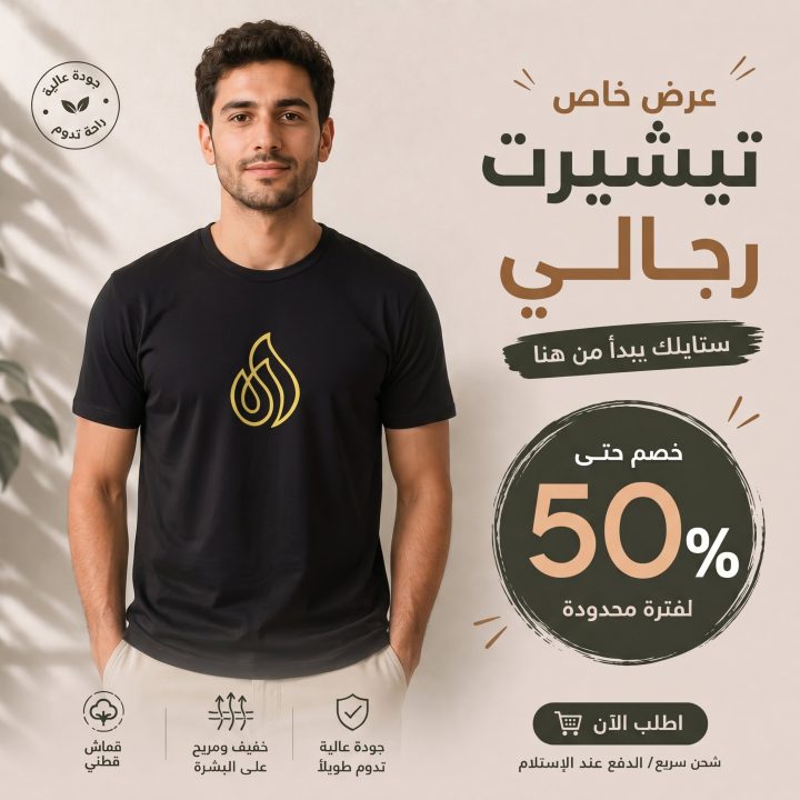T-shirt NOIR LOGO JAUNE