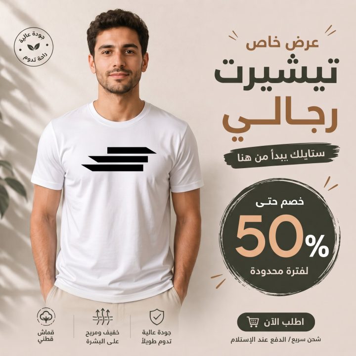 T-shirt BLANC AVEC  TROIS LIGNES NOIR