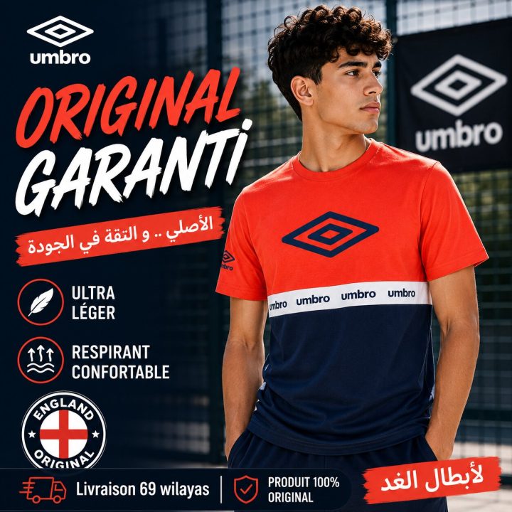 UMBRO PULL