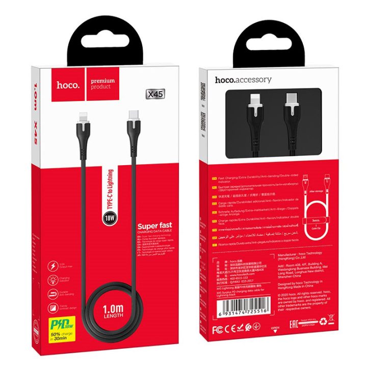 Cable Type-C to Lightning “X45 Surplus PD” charging data sync