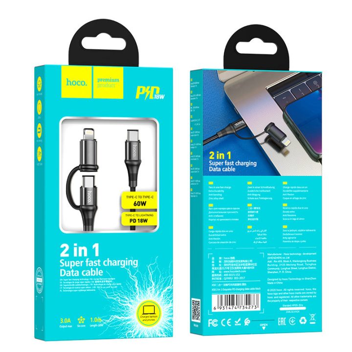 Cable 2-in-1