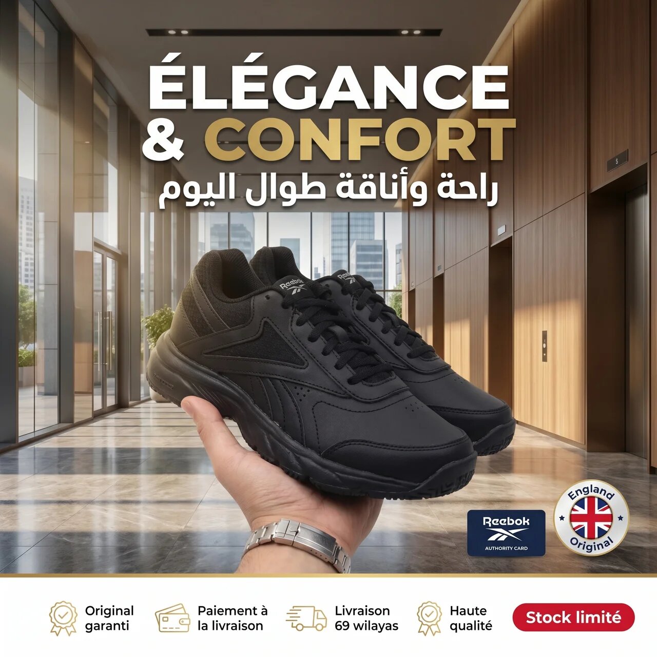 Reebok Walk Ultra 7.0 DMX Max Walking Shoes – Image 3