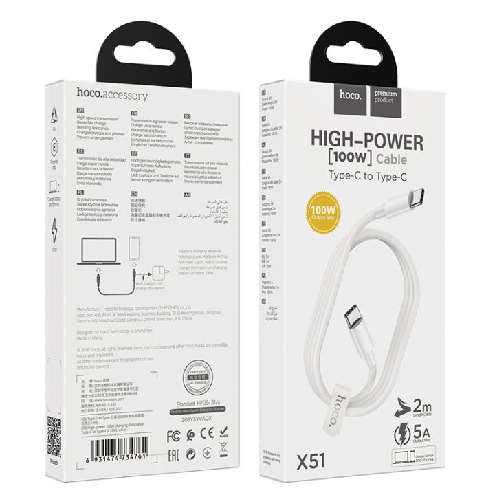 Cable Type-C to Type-C