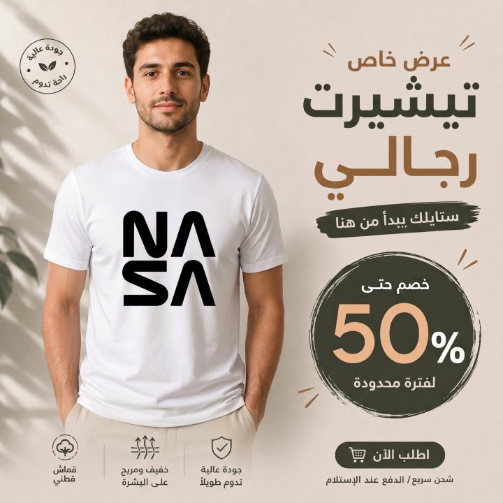 T-shirt blanc motif NASA
