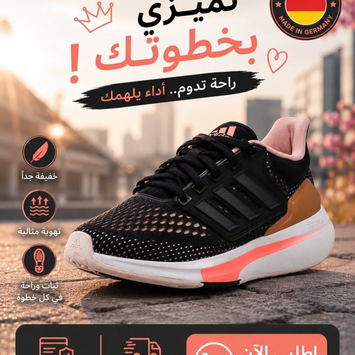 Adidas Sneakers Femme