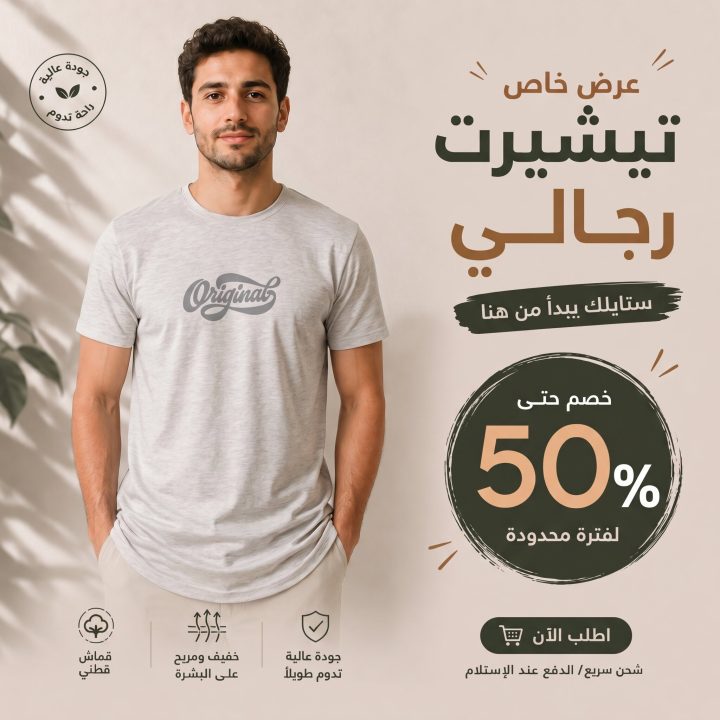 T-shirt GRIS 2 *original *