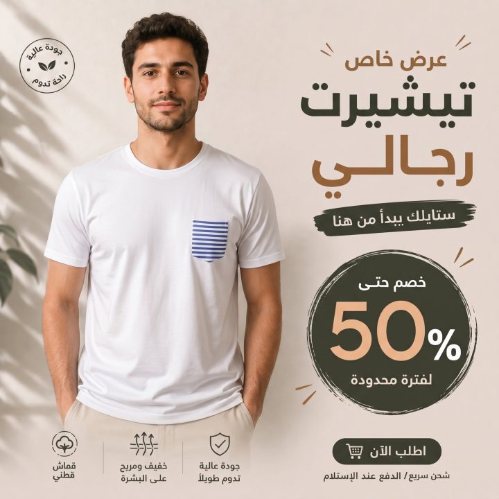 T-shirt balnc 1 petite poche