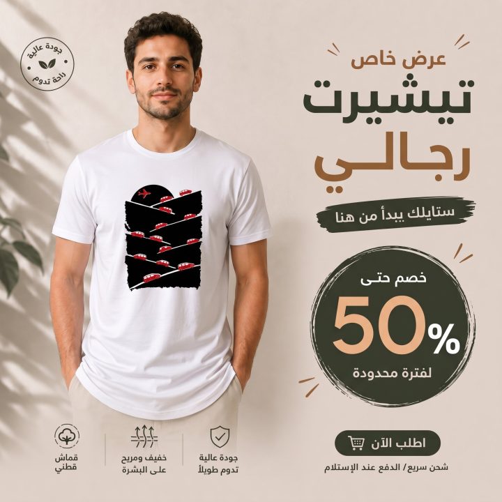 T-shirt BLANC 2 MOTIF VOITURES