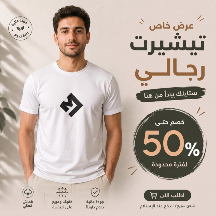 T-shirt BLANC ML