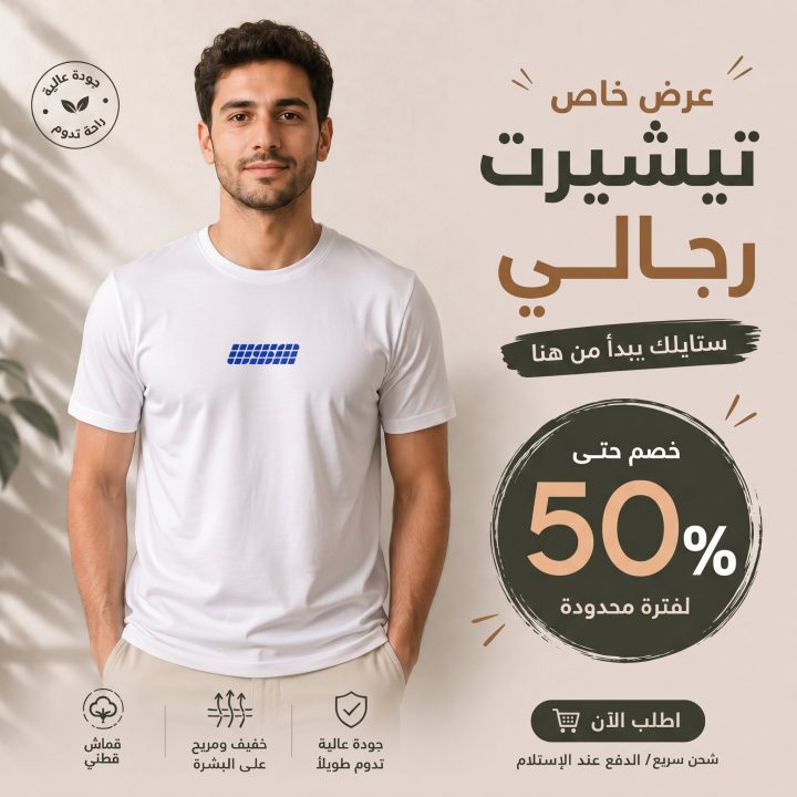 T-shirt BLANC ET BLEU *USA*