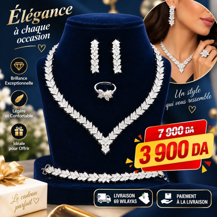 Royal Serenity Collection