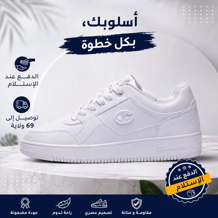 Champion Rebound Low Sneakers