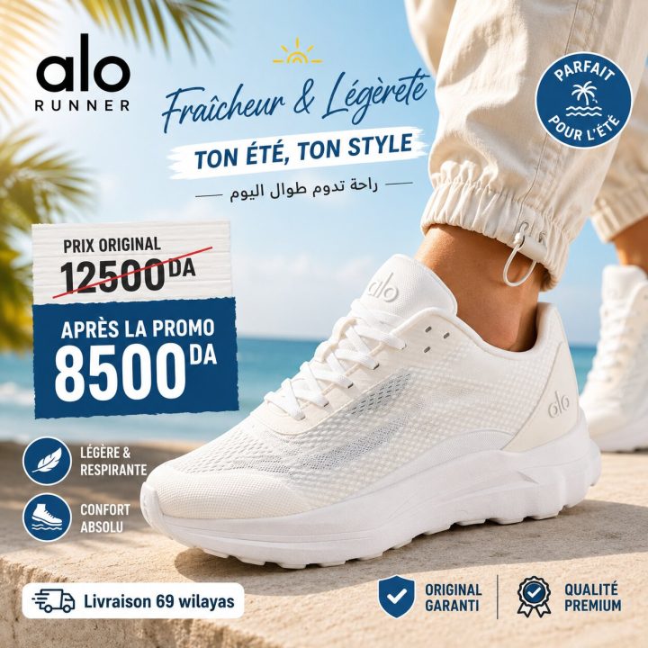 ALO RUNNER SNEAKER