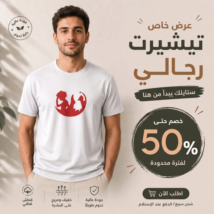 T-shirt BLANC LOGO ROUGE *HUNTER X HUNTER *