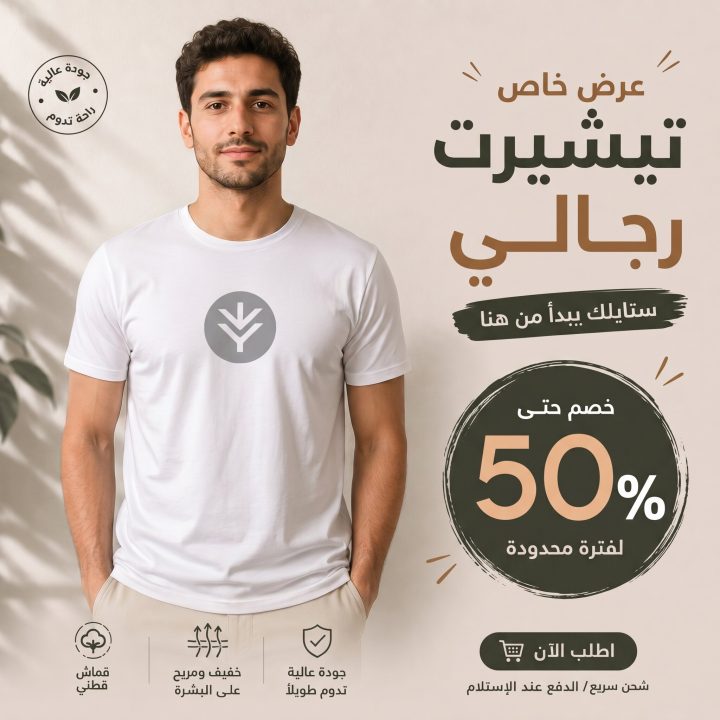 T-shirt BLANC LOGO GRIS Y