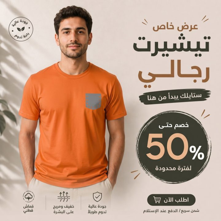 T-shirt orange 1 petite poche gris