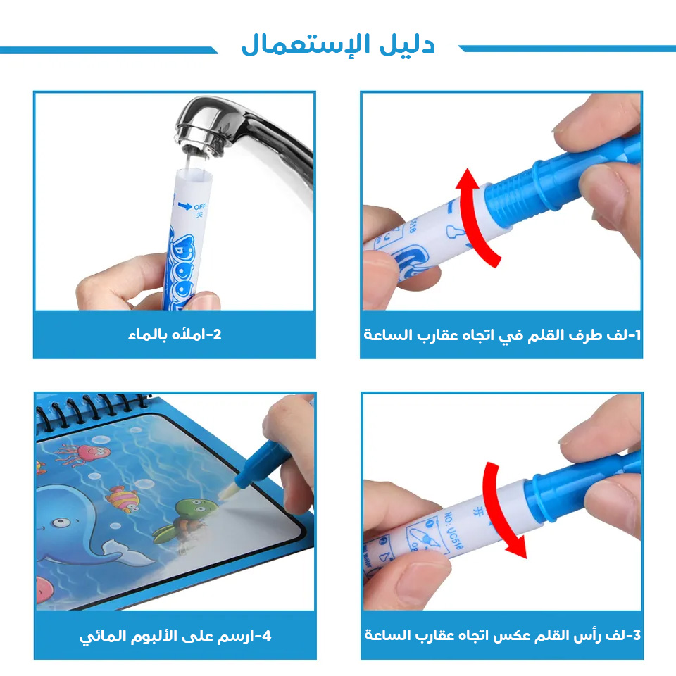 MAGIC WATER BOOK DINAUSORS – Image 3
