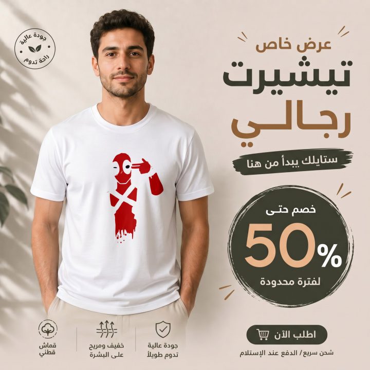 T-shirt BLANC MOTIF SUPER HERO