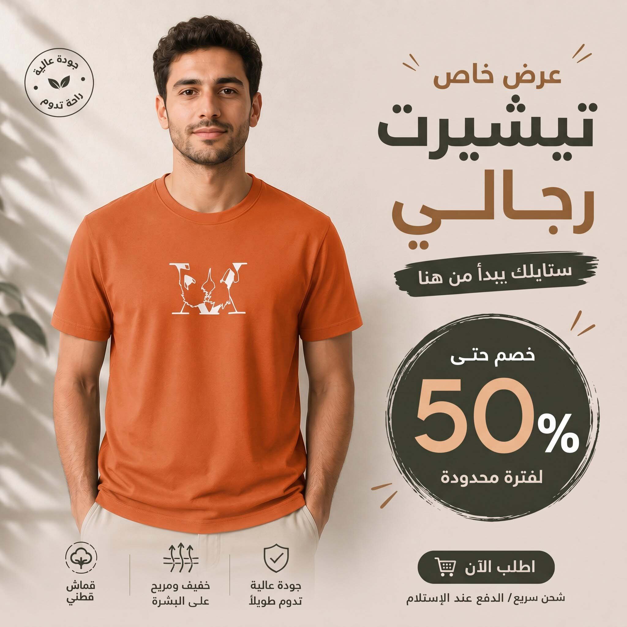 T-shirt ORANGE AVEC LOGO BLANC MANGA JAPONAIS