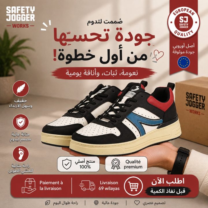 SAFETY JOGGER SHOES