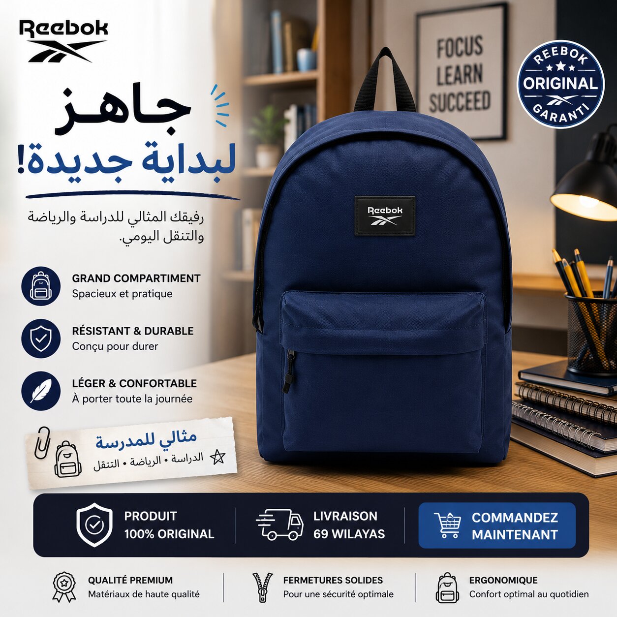Reebok 45CM Backpack Blue
