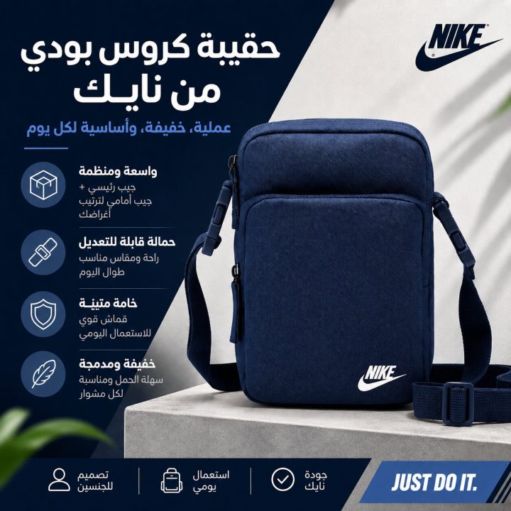 Nike Heritage Crossbody Bag