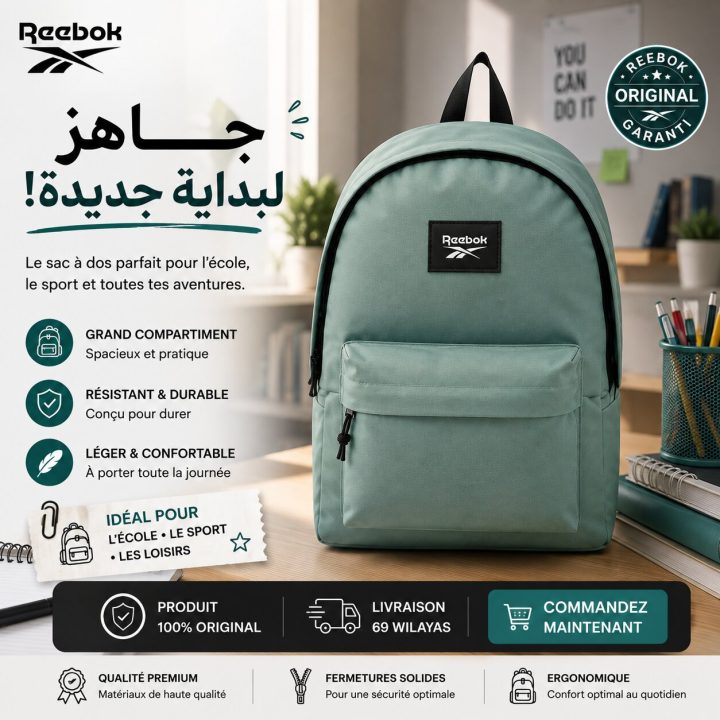 Reebok Brooklyn Backpack 45CM