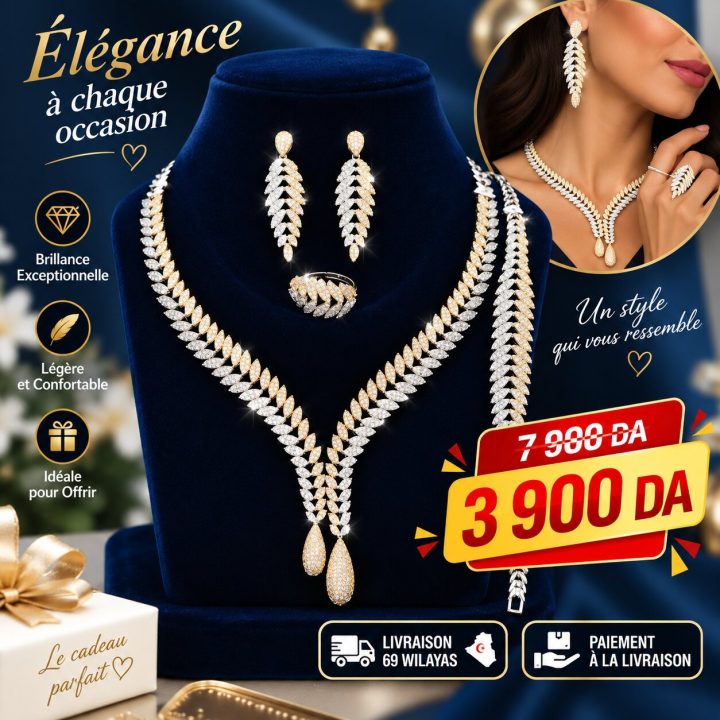 Lustre Elegance Series