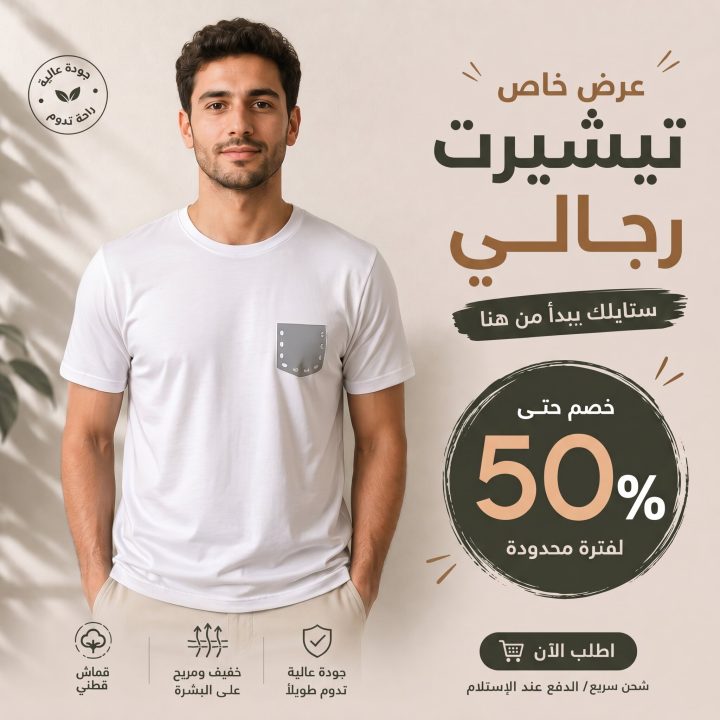 T-shirt balnc 1 petite poche gris