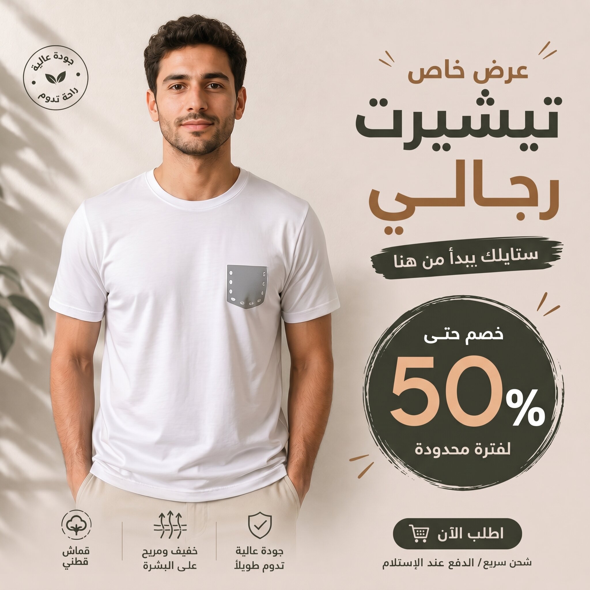 T-shirt balnc 1 petite poche gris