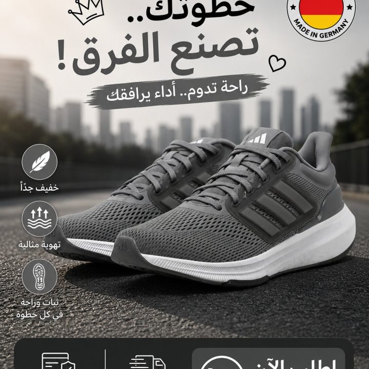 Adidas Sneakers Homme