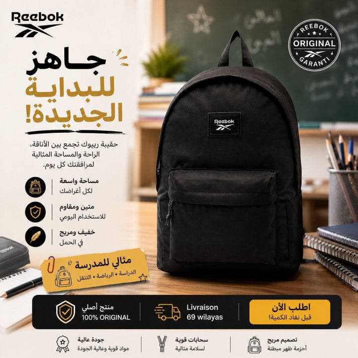 Sac à Dos REEBOK