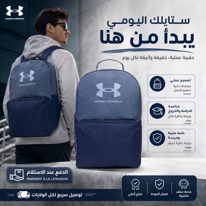 Under Armour UA Essential Backpack