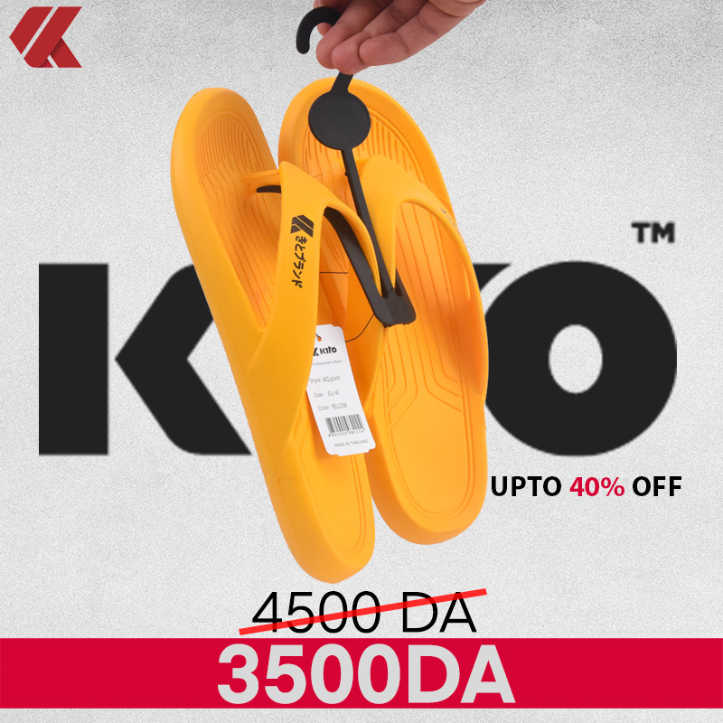 KITO – Image 5
