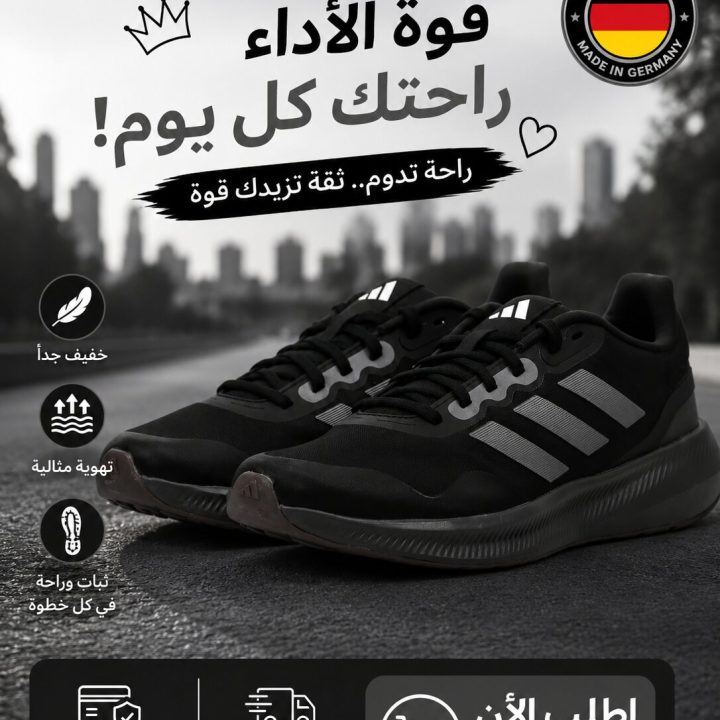 Adidas Sneakers Homme