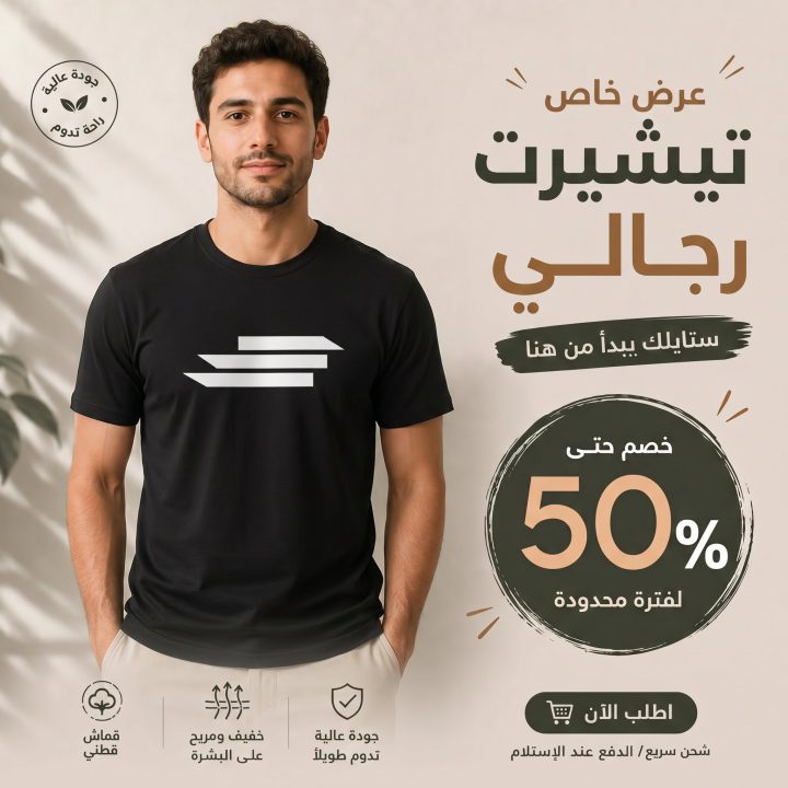 T-shirt NOIR AVEC  TROIS LIGNES BLANC