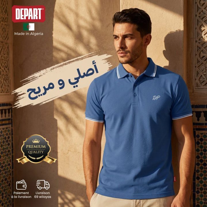 Depart polo