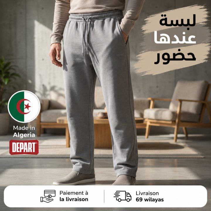 Depart Pantalon
