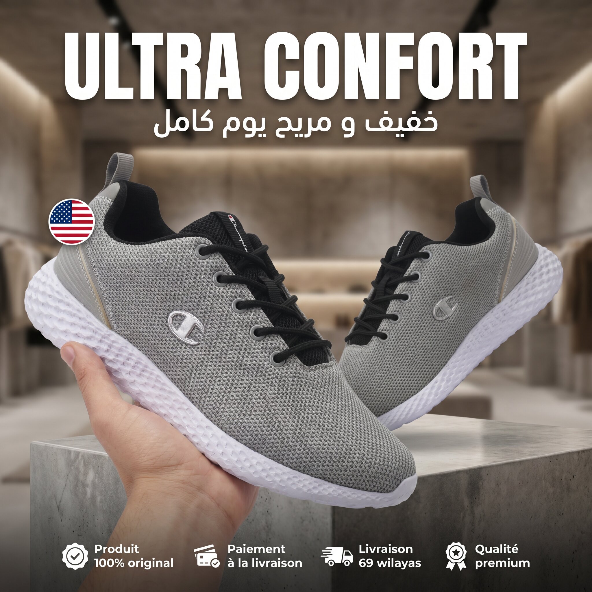 Champion Sprint Winterized Sneakers – Image 4
