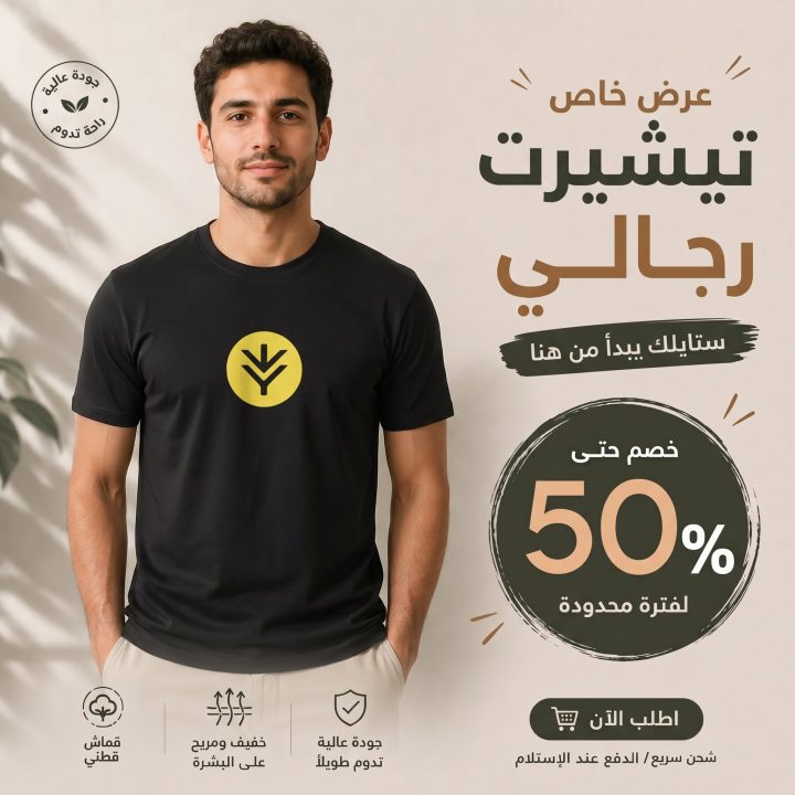 T-shirt NOIR LOGO JAUNE Y