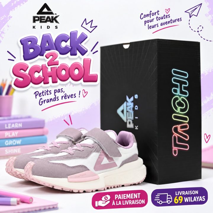 PEAK FOOTWEAR