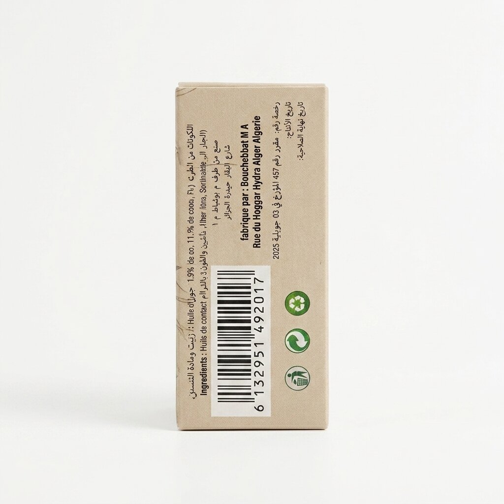 Adilissia Savon Corps et Visage à l’Huile d’Olive (pack X3) – Image 4