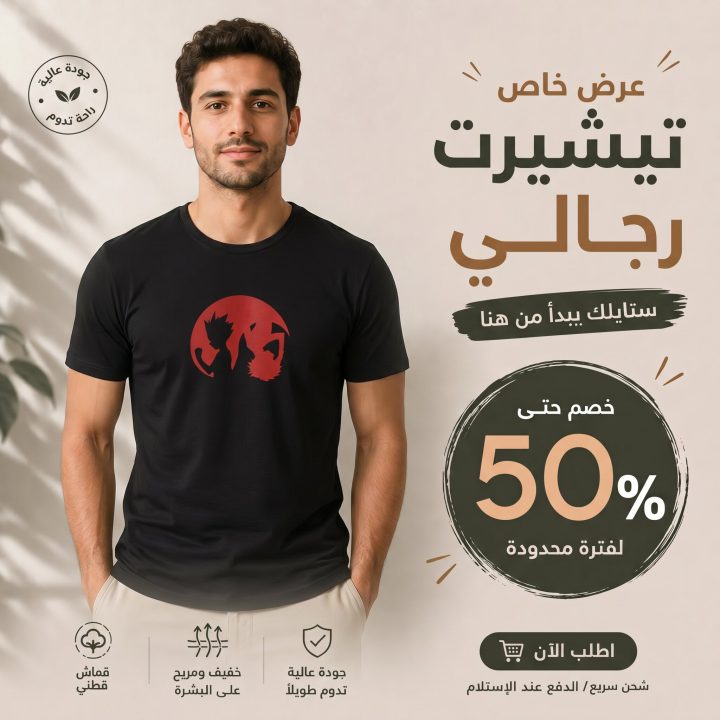 T-shirt NOIR HUNTER X HUNTER
