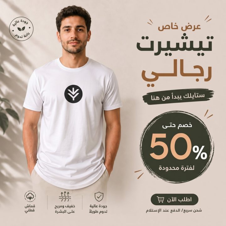 T-shirt BLANC 2 LOGO NOIR Y
