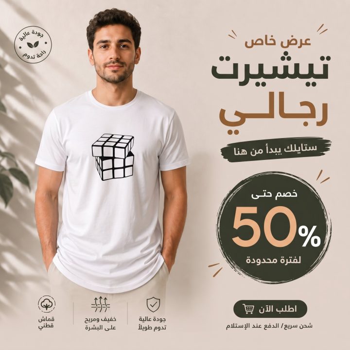 T-shirt BLANC 2  REDBUBBLE