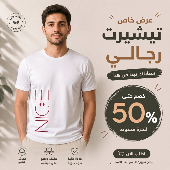 T-shirt BLANC ET ROUGE *NICE*