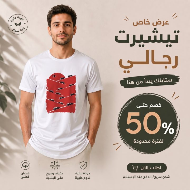 T-shirt BLANC 2 LOGO ROUGE MOTIF VOITURES