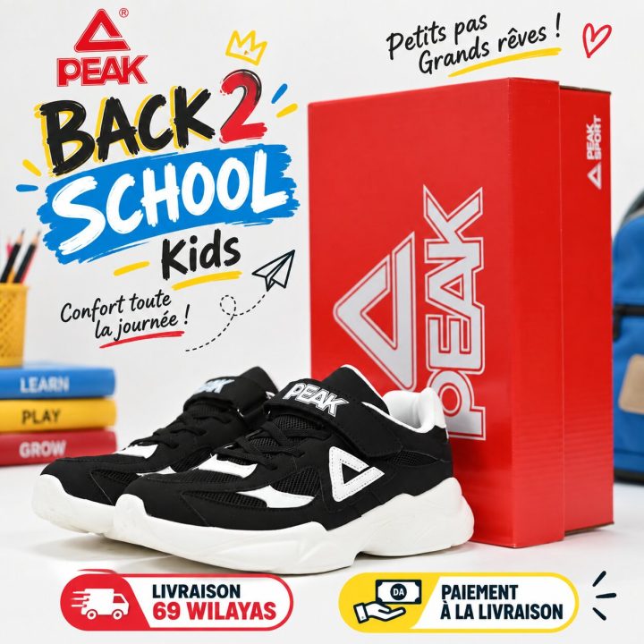PEAK FOOTWEAR