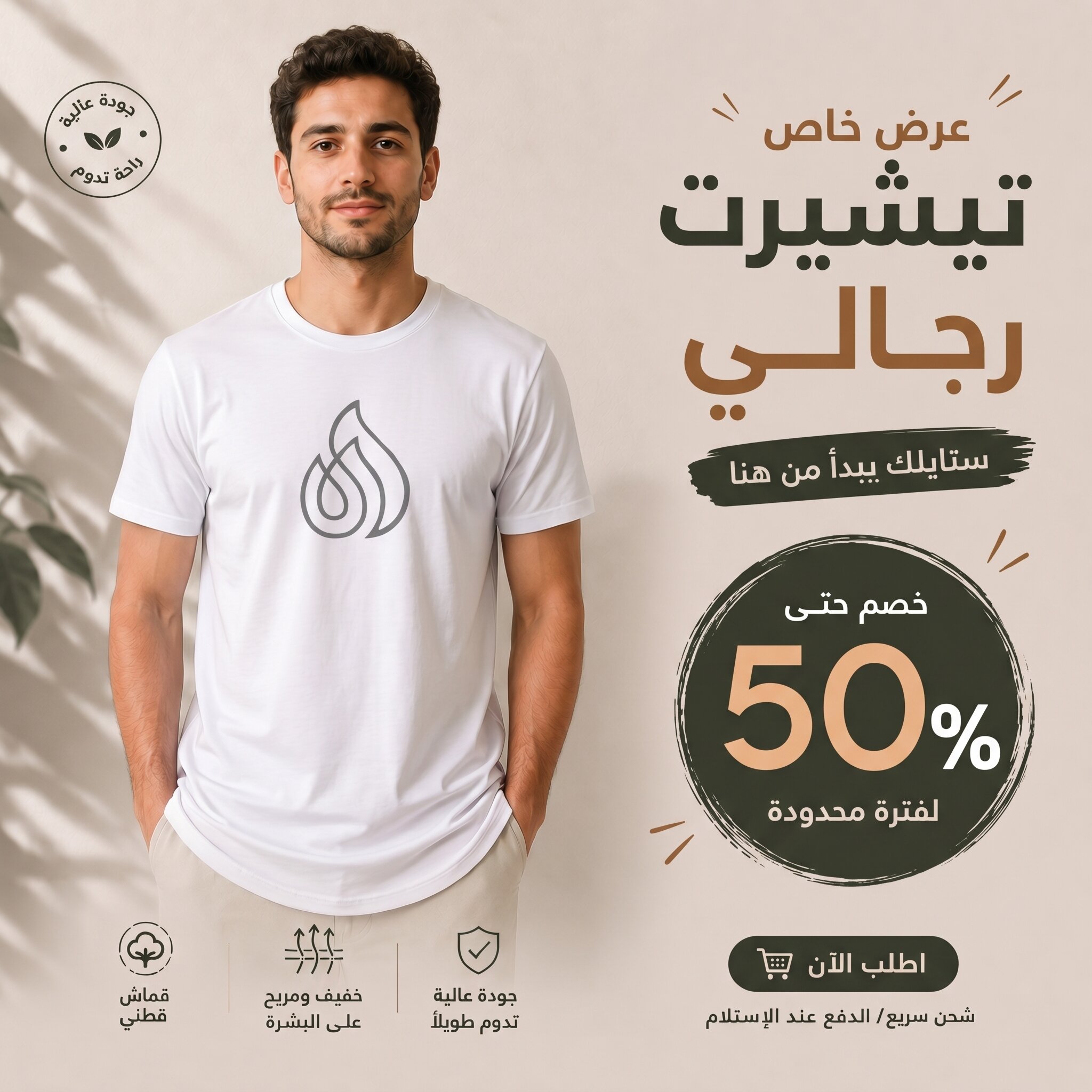T-shirt BLANC 2 LOGO GRIS